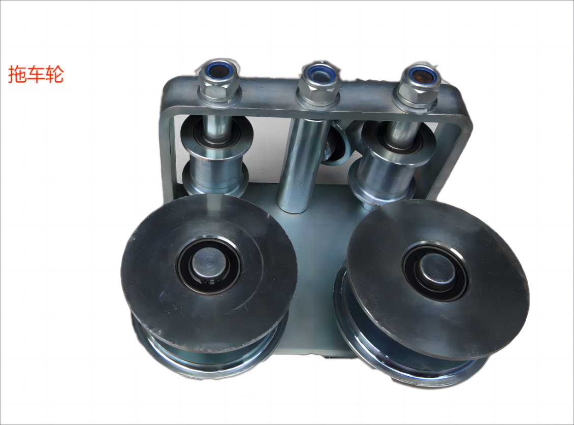 山区陡坡轨道拖车轮