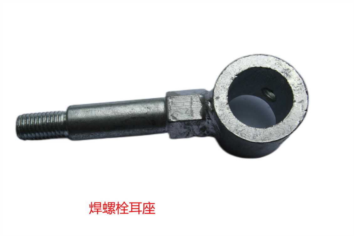 单轨运输机焊螺拴耳座