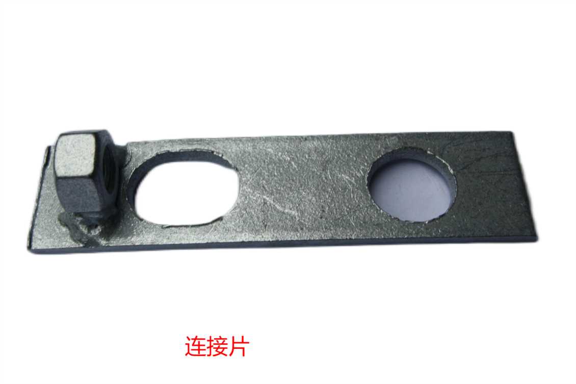 轨道运输机械连接片