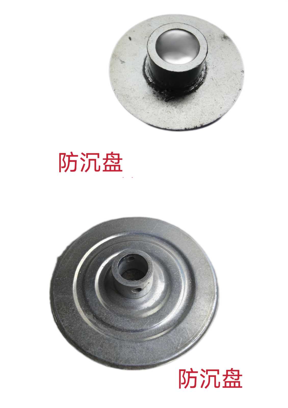 轨道运输机防沉盘